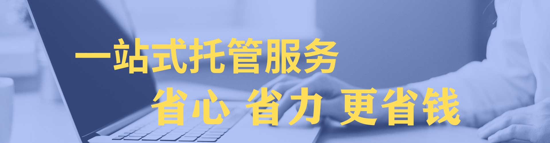 临西百度推广代理